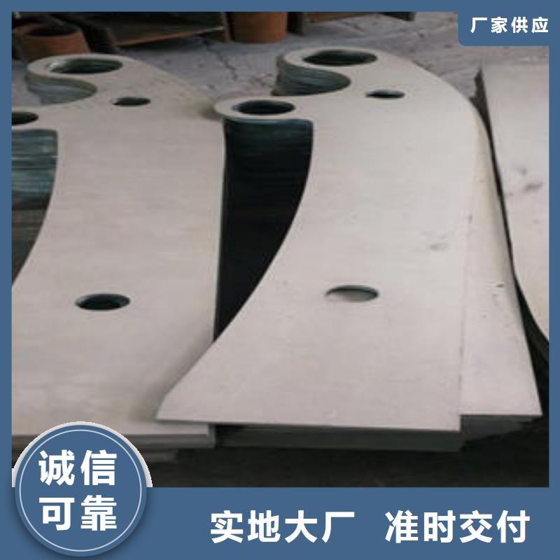 桥梁防撞支架【不锈钢复合管护栏批发价格】随心所欲定制细节决定品质