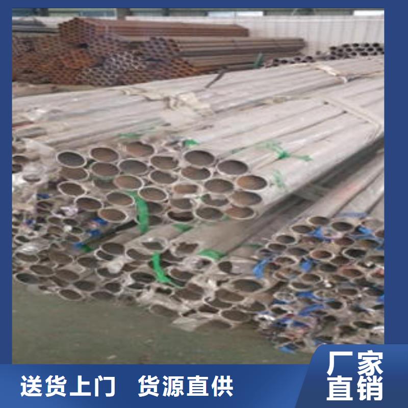 道路隔离栏杆-不锈钢复合管价格全品类现货优选厂商