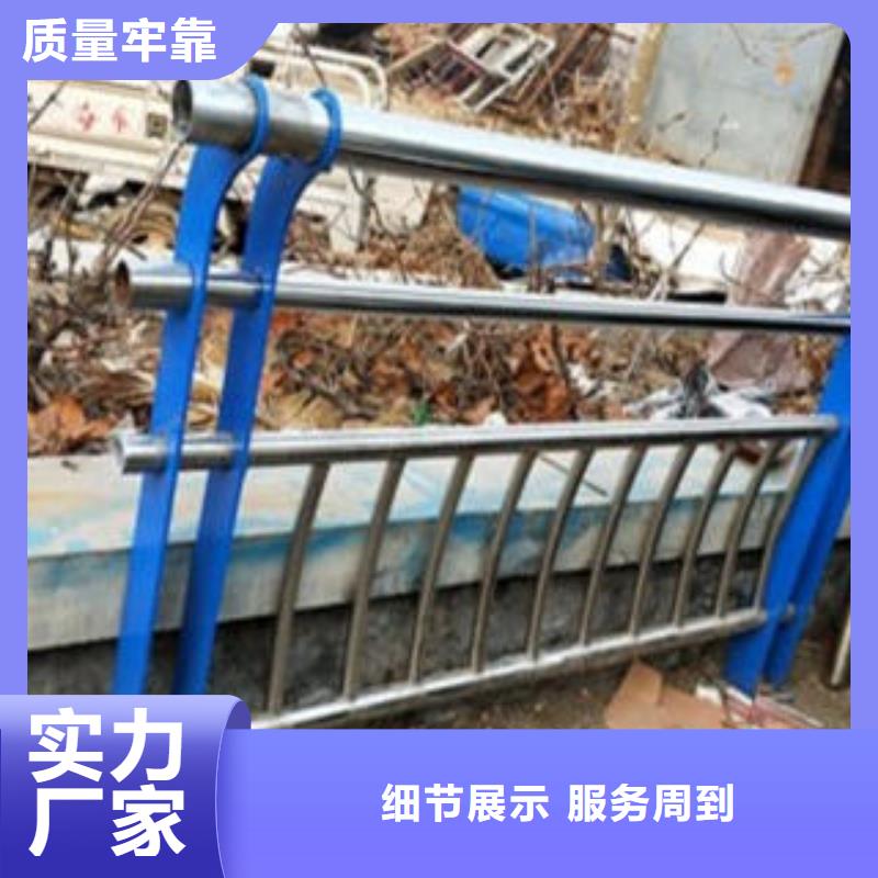 【道路隔离栏杆不锈钢复合管护栏批发价格多种规格库存充足】支持定制贴心售后