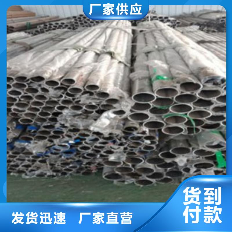 不锈钢复合管不锈钢碳素钢复合管护栏厂家免费回电款式多样
