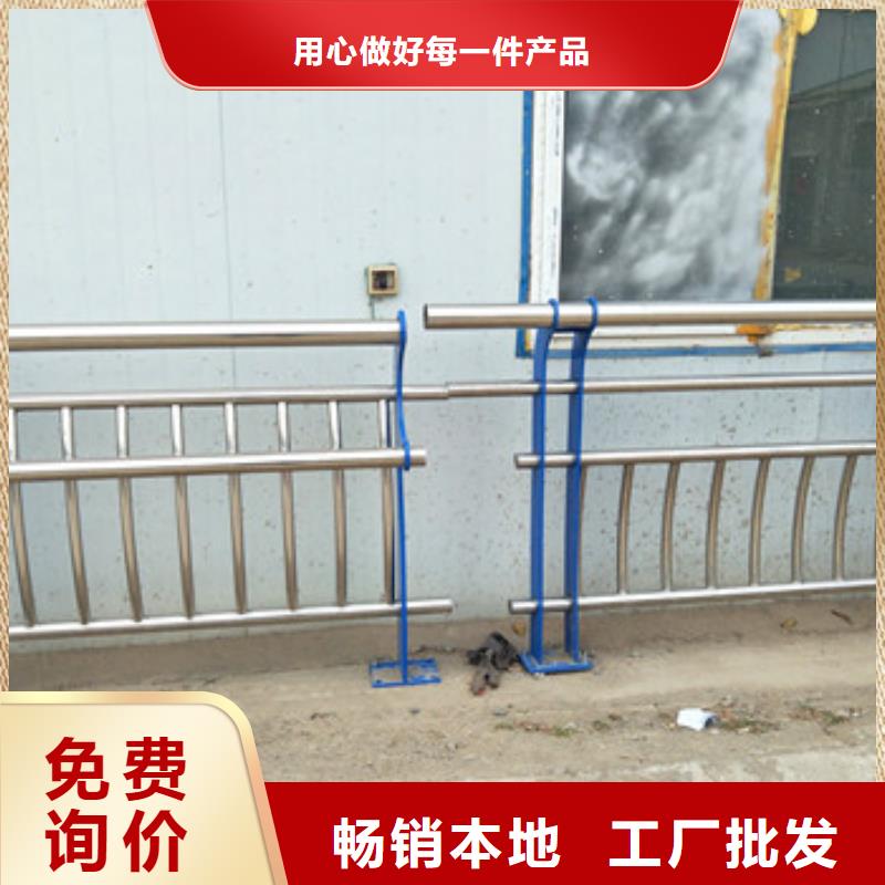 【甘肃不锈钢复合管栏杆,不锈钢碳塑钢复合管栏杆专业设计】