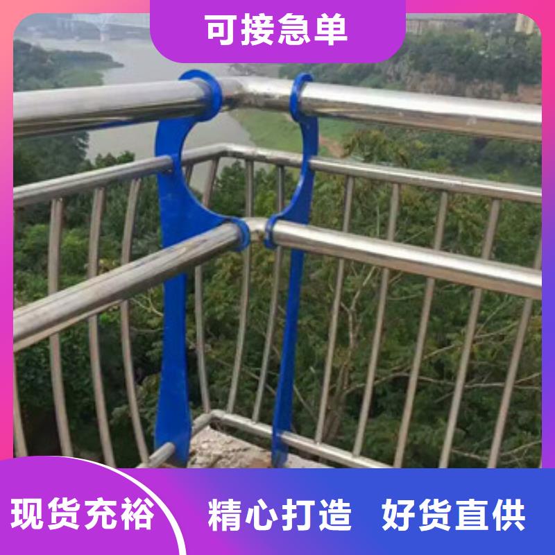 【天津不锈钢复合管栏杆桥梁防撞钢板立柱本地厂家值得信赖】