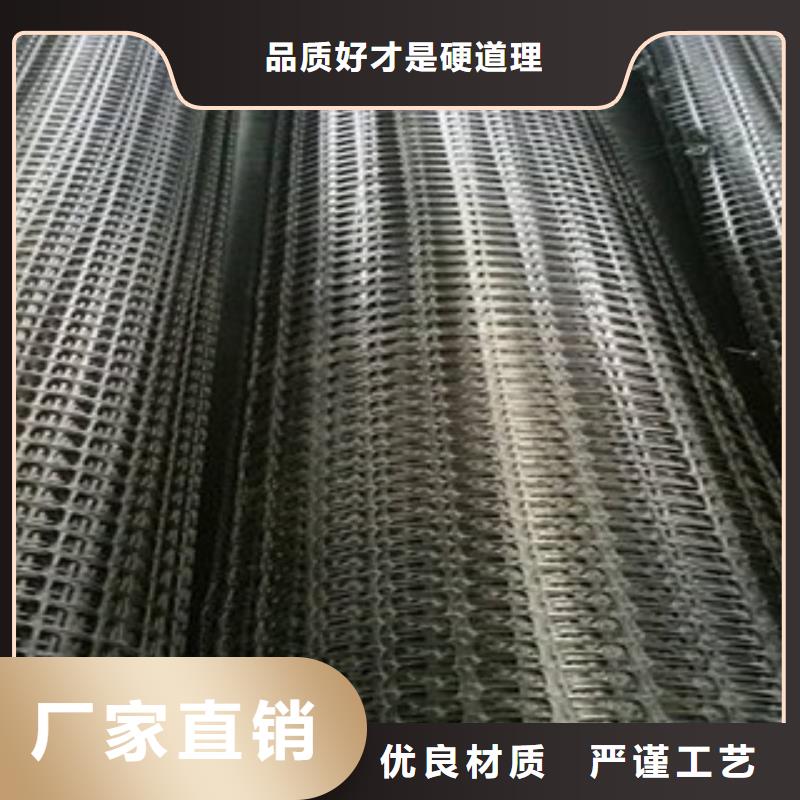 双向塑料格栅防裂贴抗裂贴匠心制造定制销售售后为一体