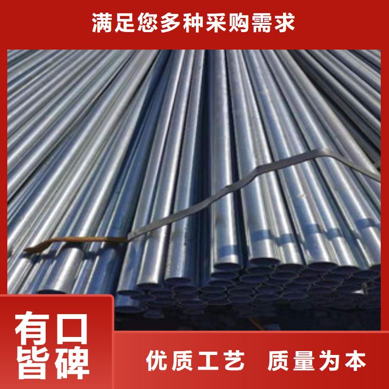 【大棚管薄壁镀锌管售后服务完善】当地生产厂家