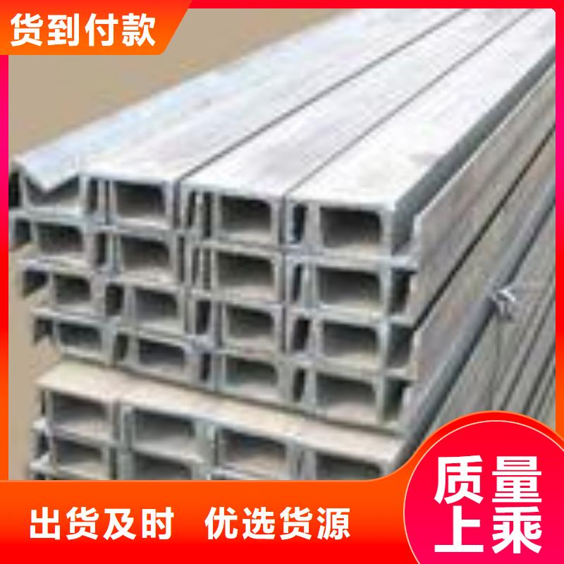 【不锈钢槽钢】不锈钢花纹板严谨工艺采购无忧