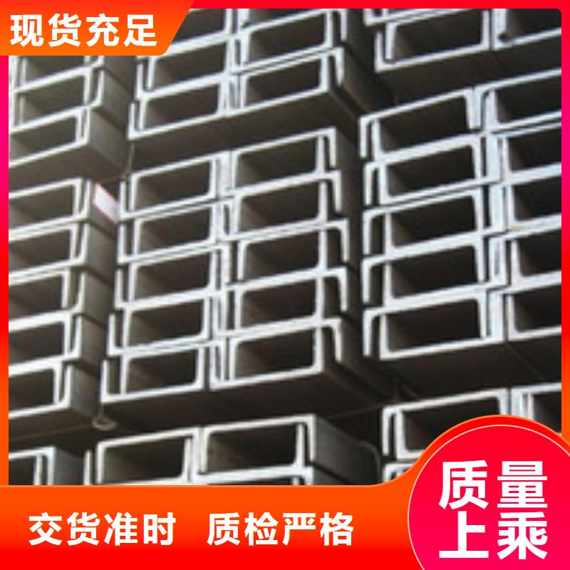 不锈钢槽钢316l不锈钢卷板细节决定品质实体厂家大量现货