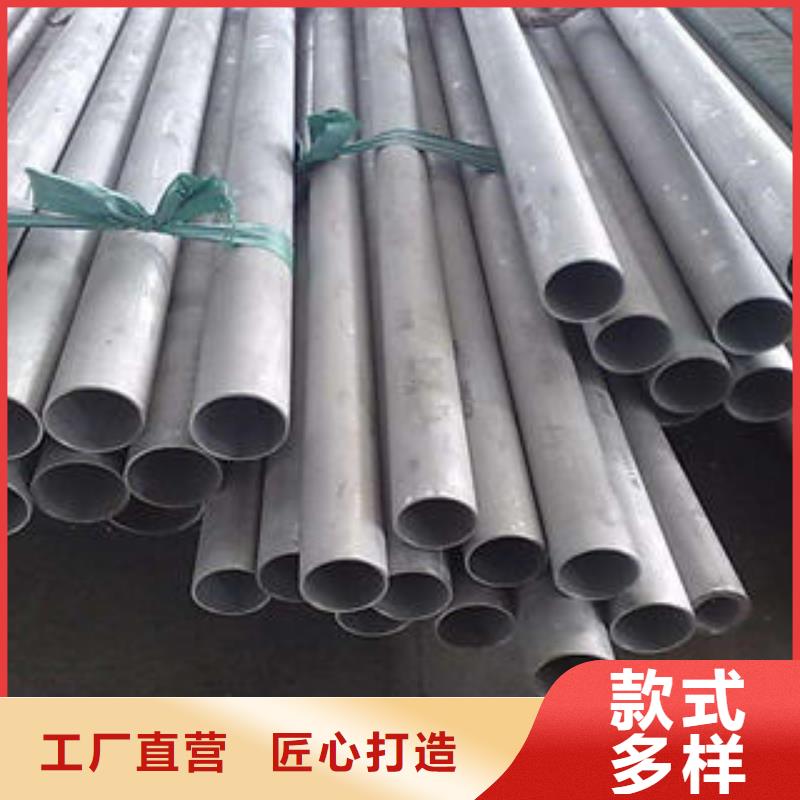 不锈钢管1_304不锈钢卷板选择我们没错当地生产商