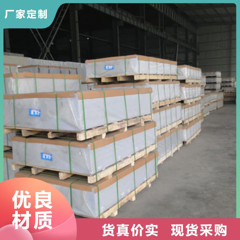 保温铝皮铜绞线生产加工本地公司