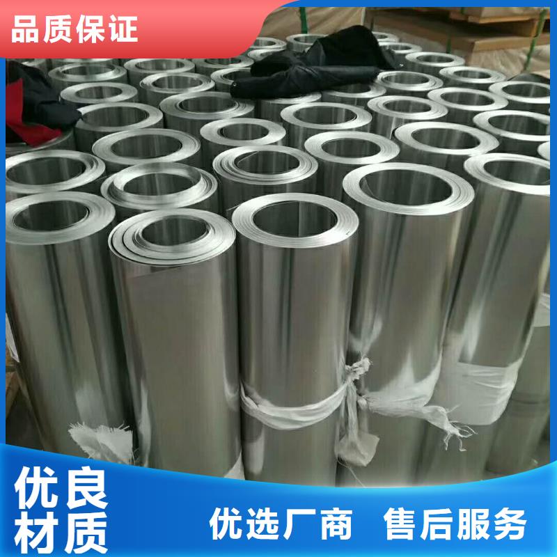 保温铝皮-压花铝板客户满意度高同城经销商