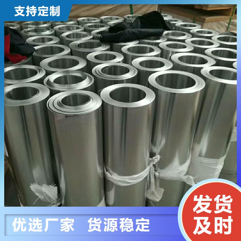 保温铝皮镀锡铜绞线生产厂家优选原材