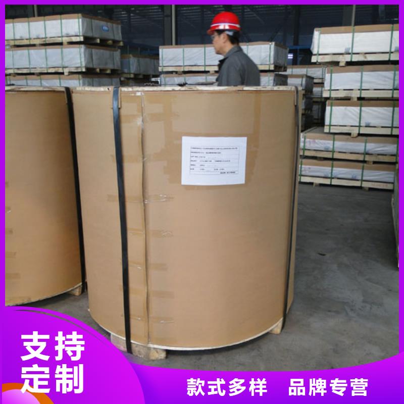 保温铝皮压花铝板工期短发货快来图定制量大从优