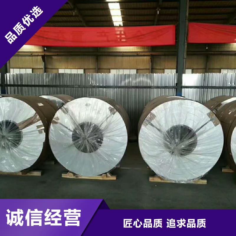 保温铝皮-黄铜带拒绝伪劣产品自有厂家
