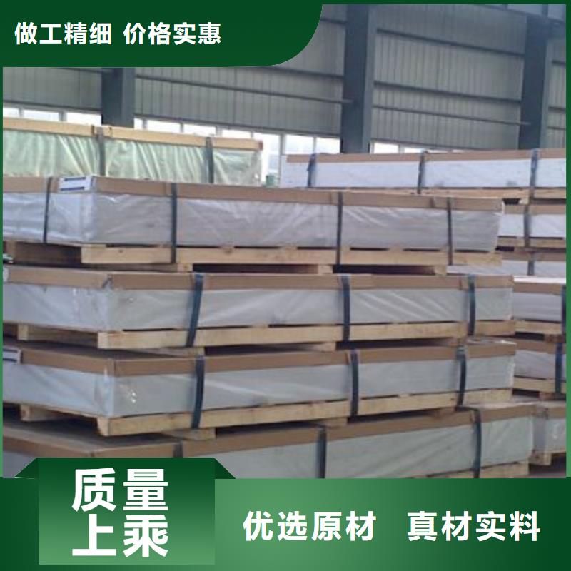 【保温铝皮】_压花铝板交货准时买的放心安兴用的舒心