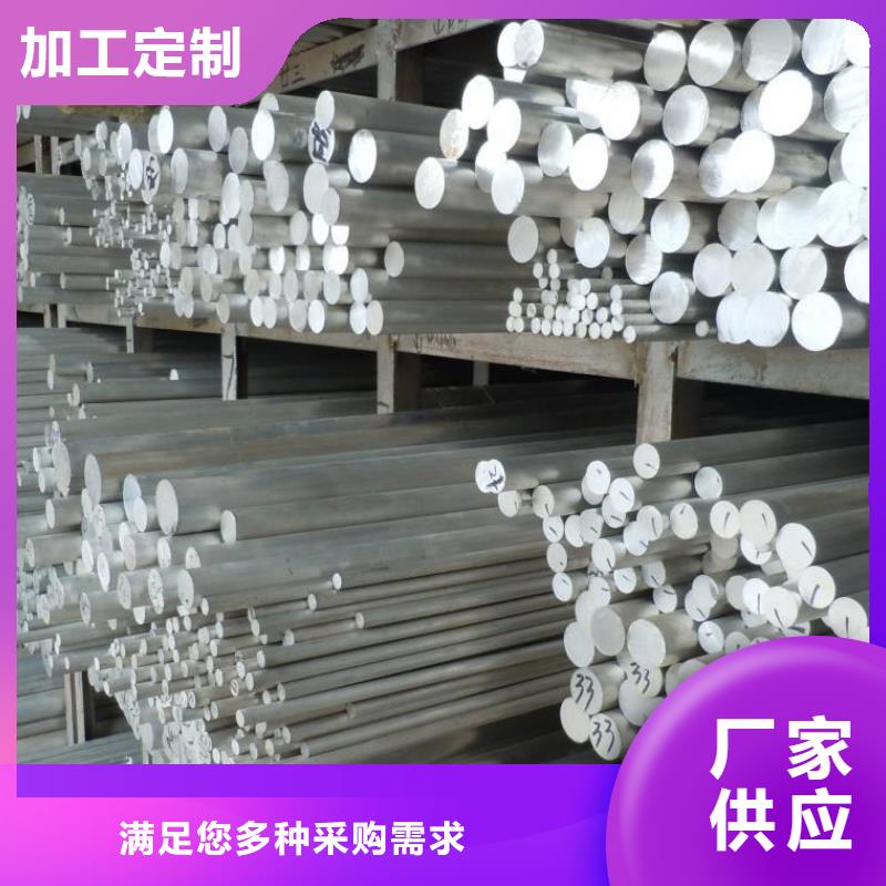 铝管-紫铜排省心又省钱本地公司