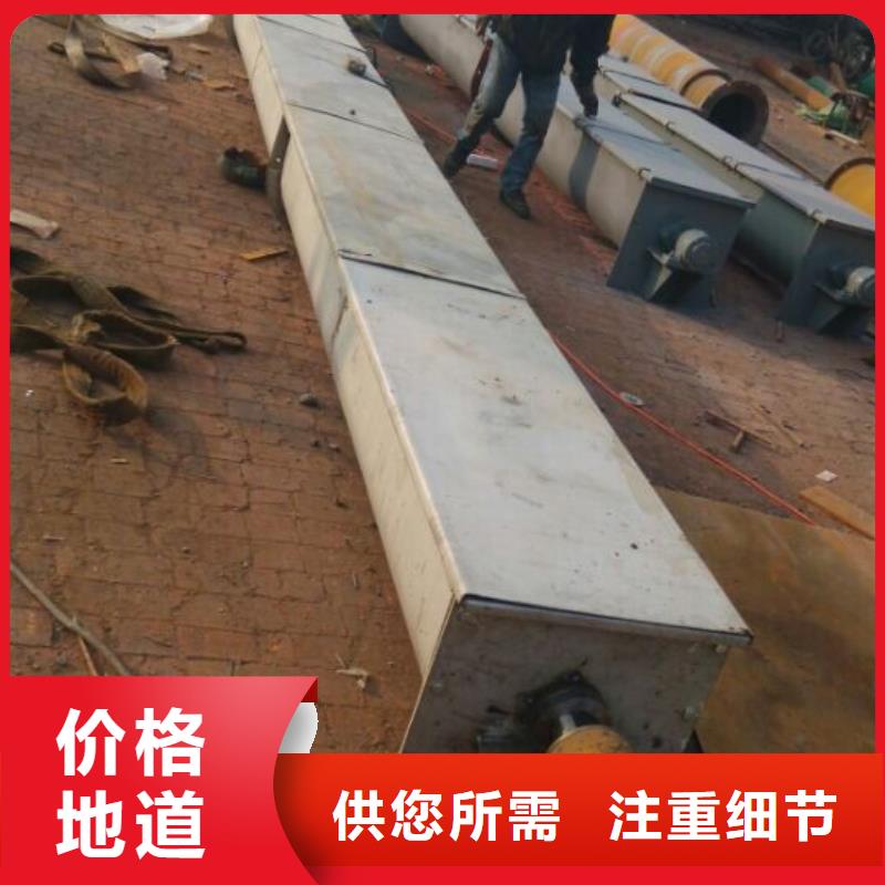 螺旋-不锈钢U型螺旋输送机源头采购同城货源