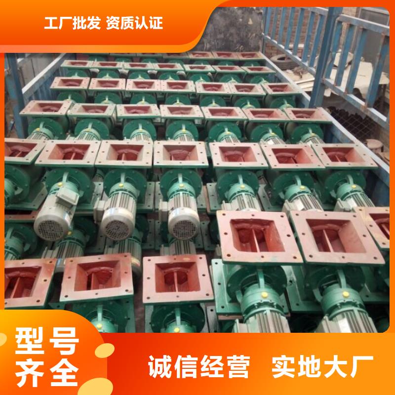 闸阀【卸料闸阀】让利客户本地经销商