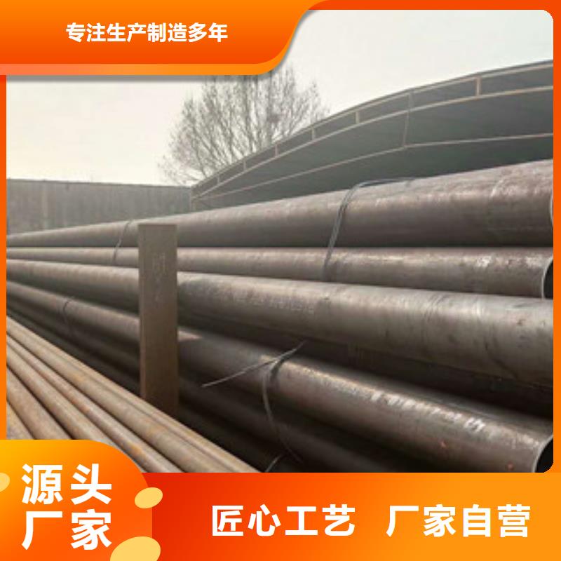無(wú)縫鋼管_合金鋼管質(zhì)量無(wú)憂本地品牌