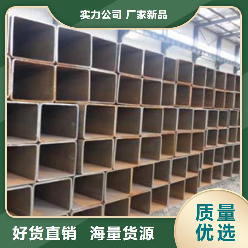 方矩管16mndg無(wú)縫鋼管精工細(xì)作品質(zhì)優(yōu)良細(xì)節(jié)決定成敗