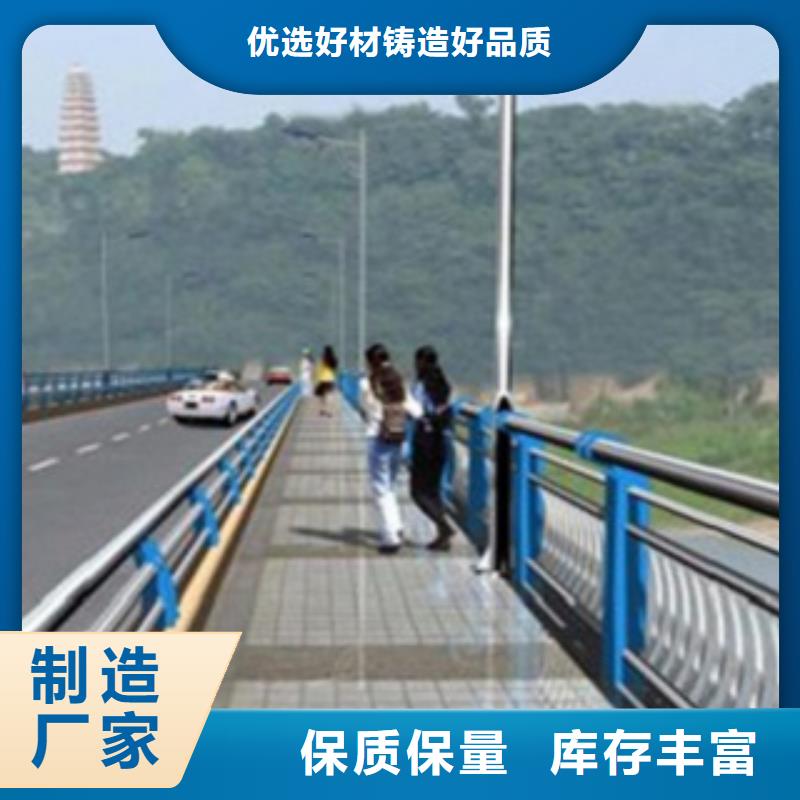 不锈钢复合管护栏【道路隔离栏】工厂直供同城公司