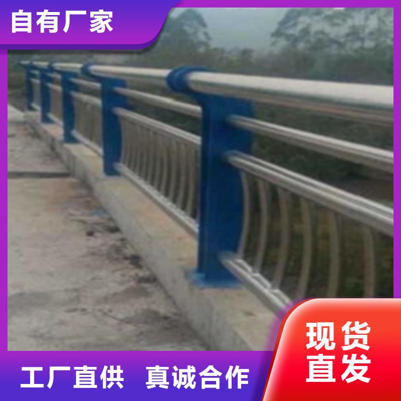 不锈钢复合管护栏_不锈钢复合管道路护栏的简单介绍采购