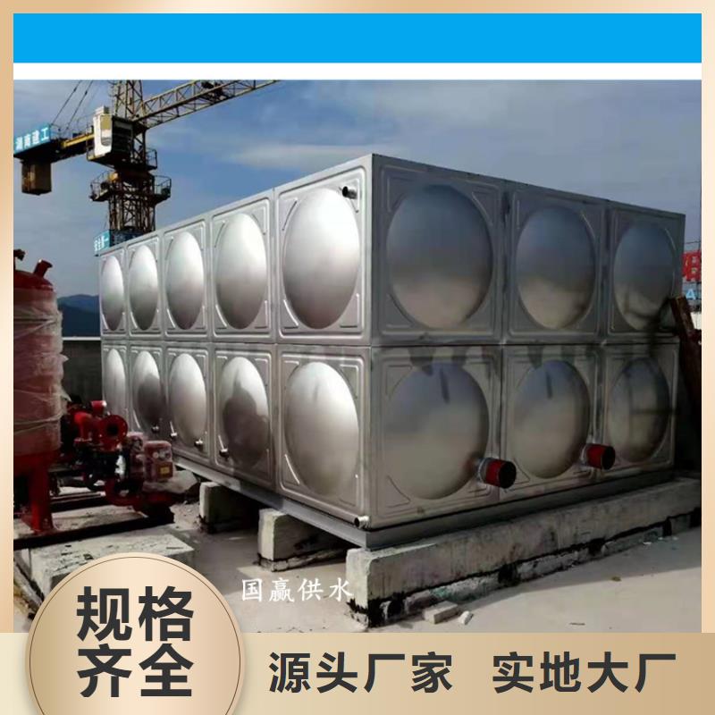 不锈钢水箱发货就是快质量优选