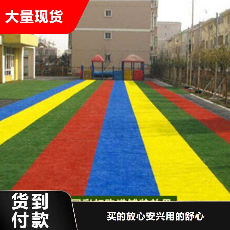 台湾人造草坪塑胶跑道自产自销