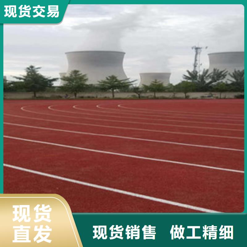 台湾塑胶跑道硅pu球场厂家经验丰富