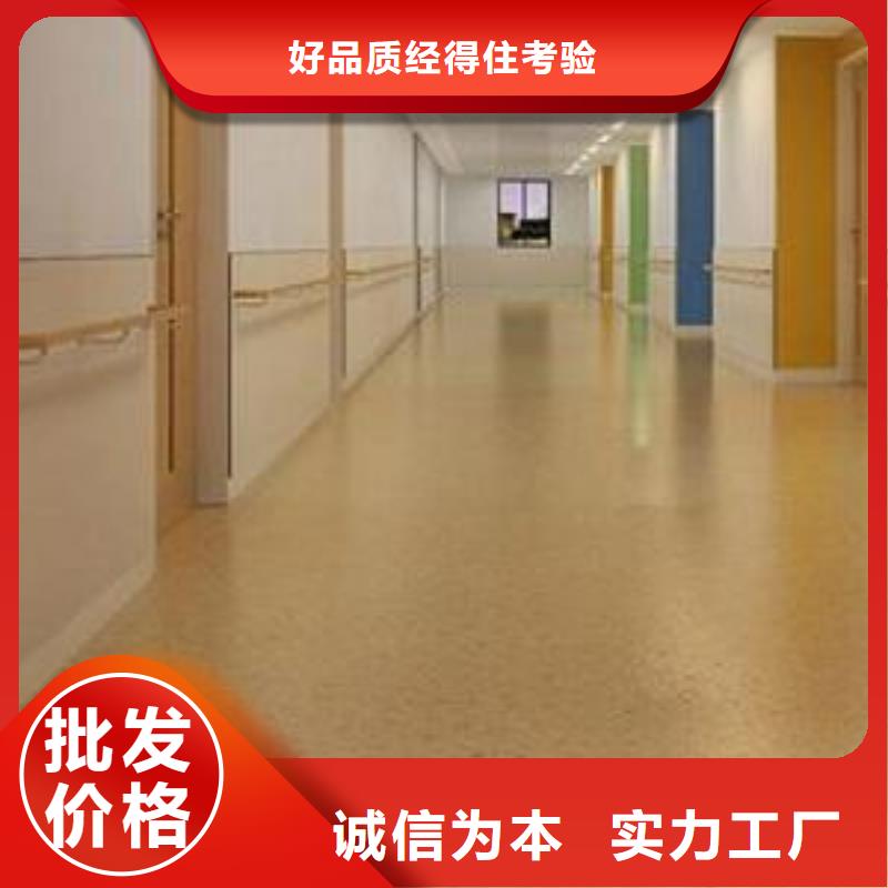 【塑胶地板】,悬浮地板货源报价品质保障价格合理