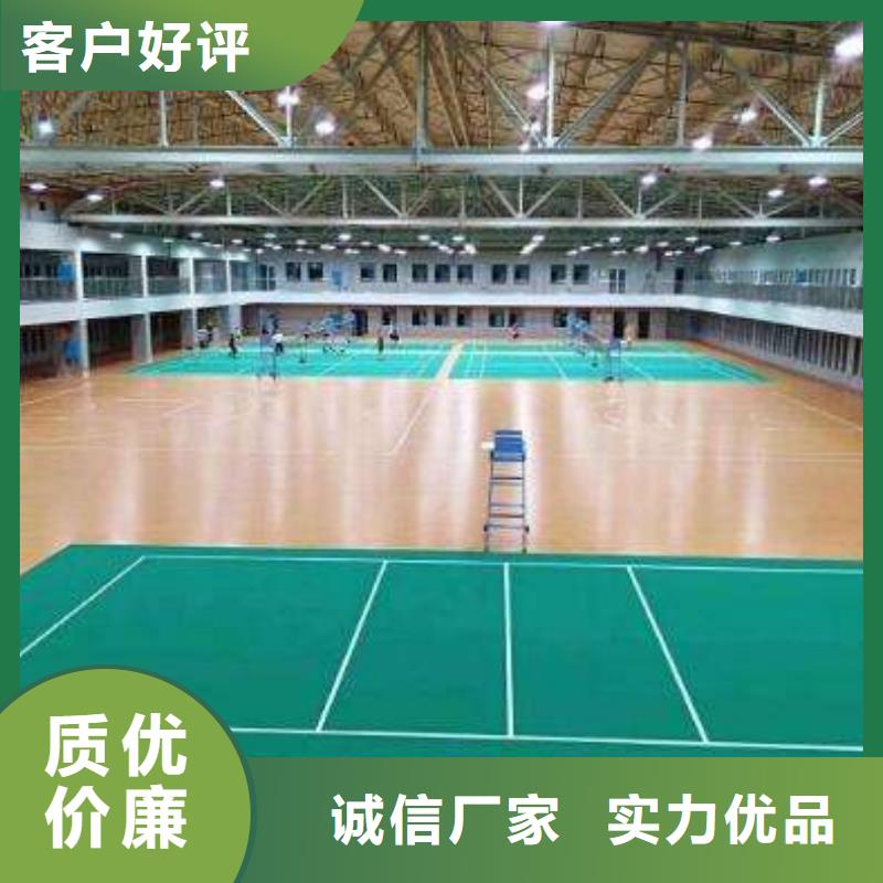 ?【塑膠地板-塑膠跑道交貨準(zhǔn)時(shí)】工廠采購(gòu)
