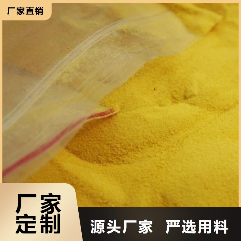 【pac】阳离子聚丙烯酰胺专业生产设备把实惠留给您