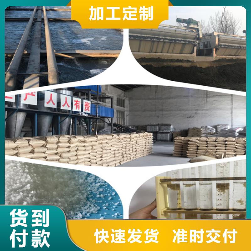 pac有機硫TMT-15廠家用心細節多種規格庫存充足