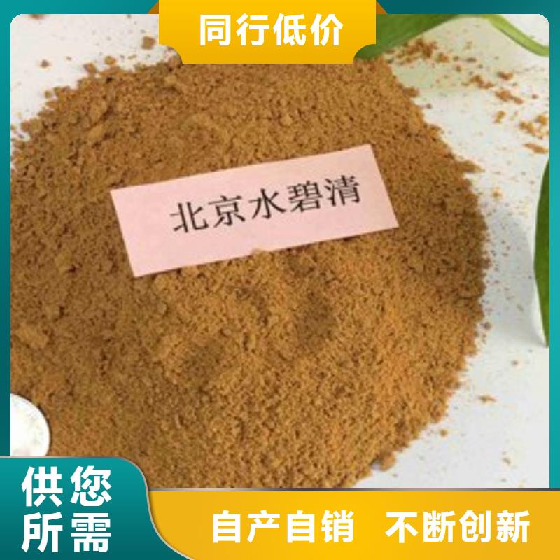 pac液体PAC厂家自营一站式采购商家