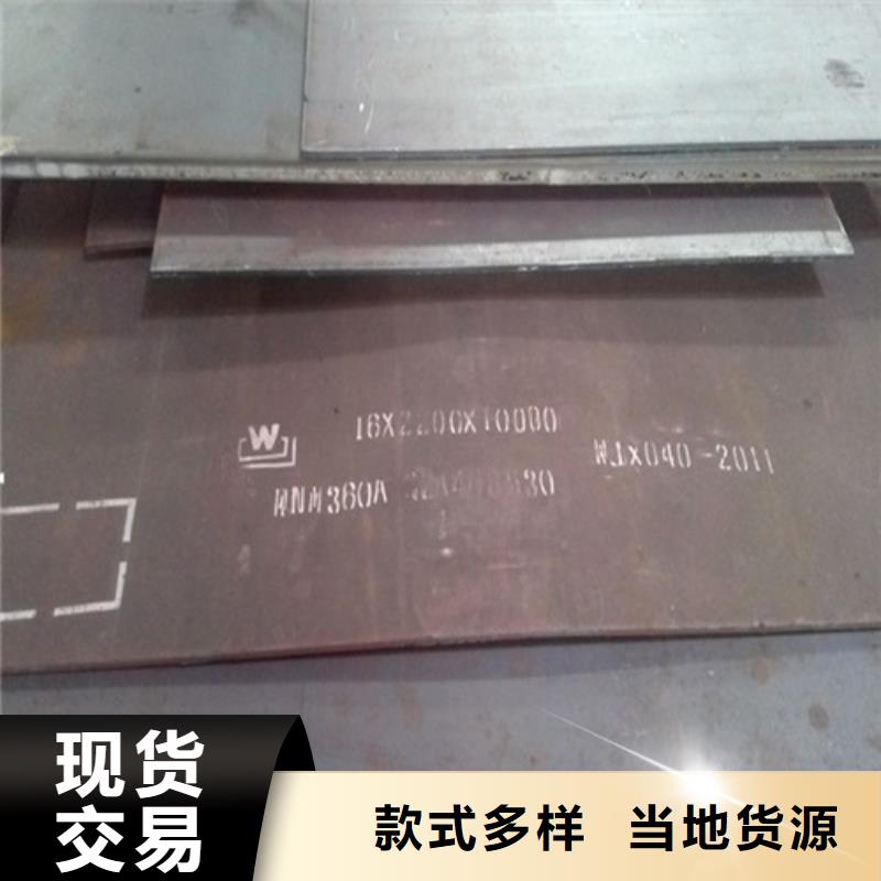 上海 耐磨钢板通过国家检测