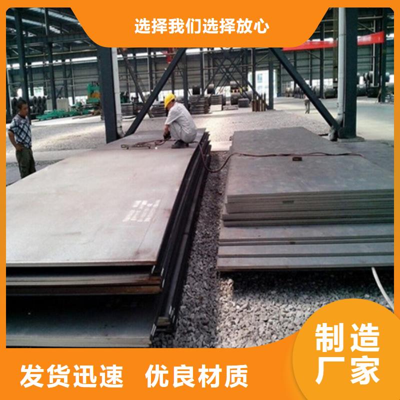 耐候钢板联系厂家可零售可批发