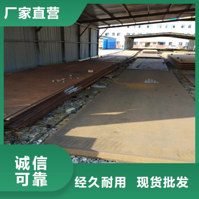 耐候钢板弹簧钢板好品质用的放心可零售可批发