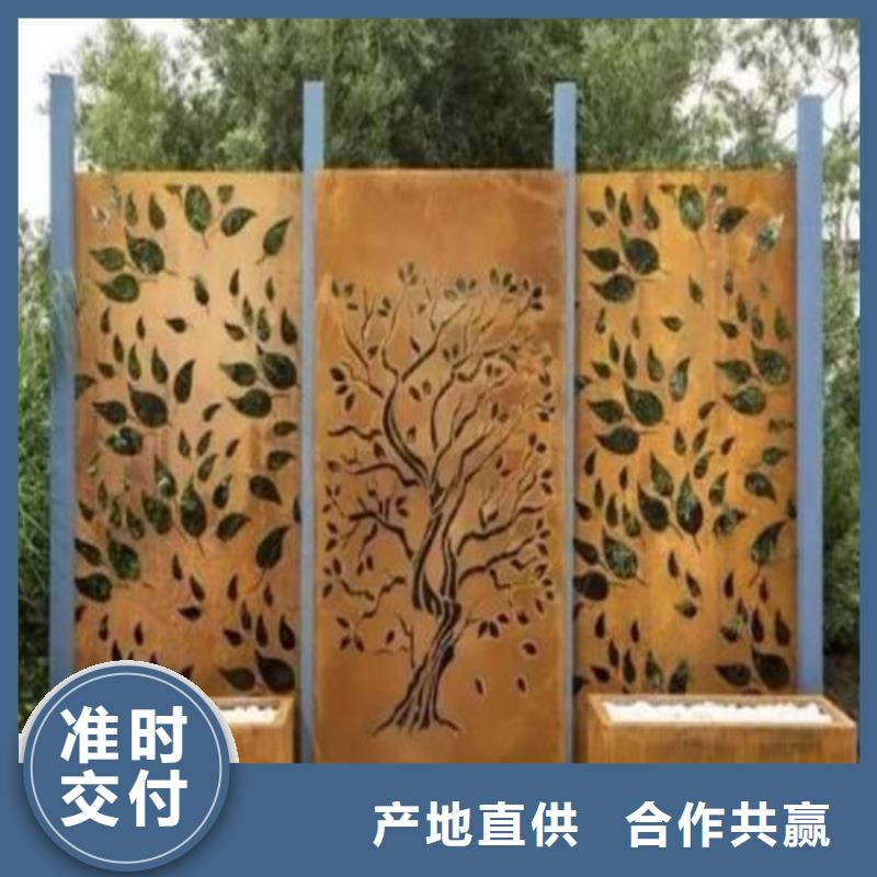 耐候钢板钢护筒一致好评产品同城制造商