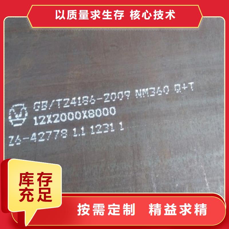 合金钢板商家直供工厂直营