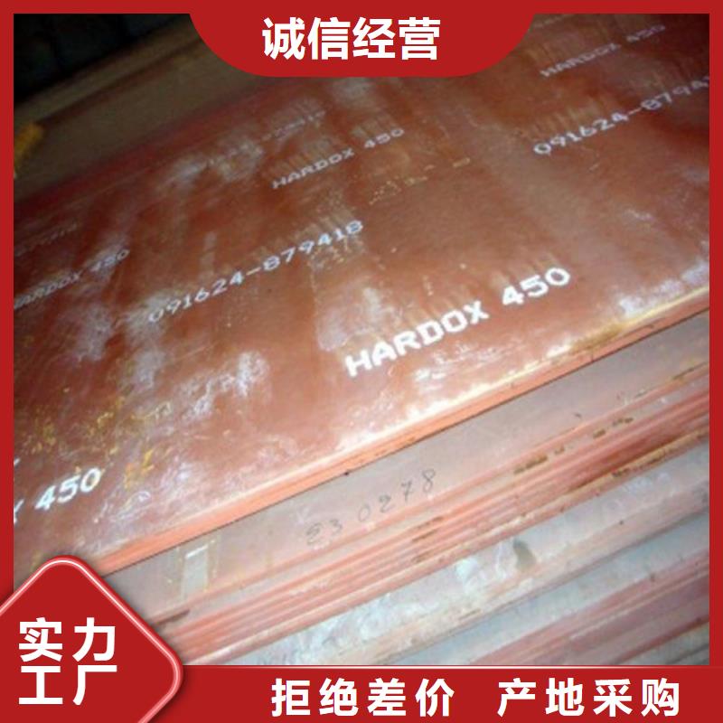 香港弹簧钢板进口耐磨板优质原料
