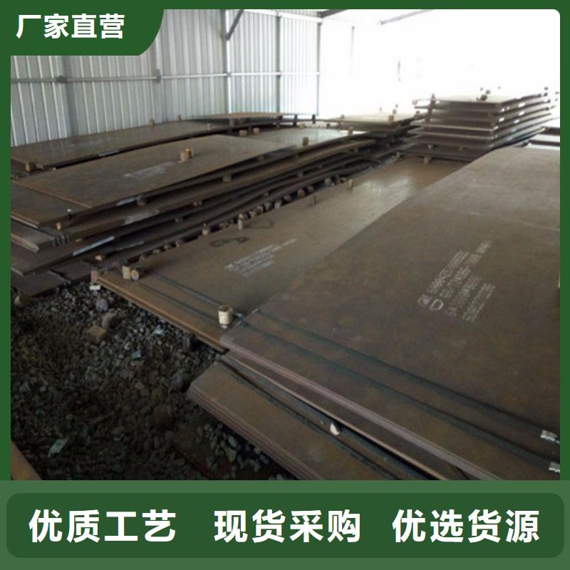 彈簧鋼板高強(qiáng)板量大更優(yōu)惠實(shí)拍品質(zhì)保障