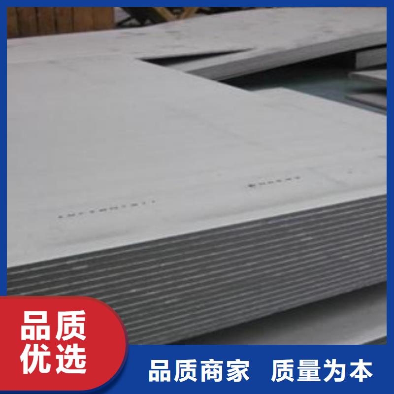 台湾不锈钢板 不锈钢角钢欢迎来厂考察