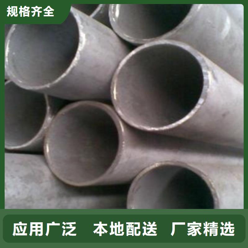 台湾不锈钢管不锈钢圆钢按需定制