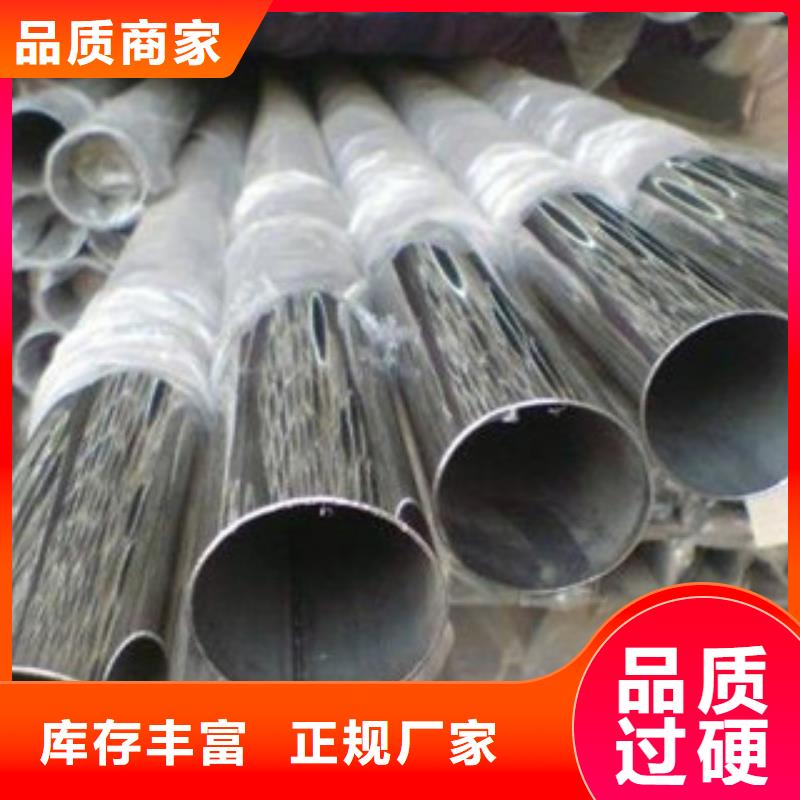 不锈钢装饰管-不锈钢丝产地直供专注细节专注品质