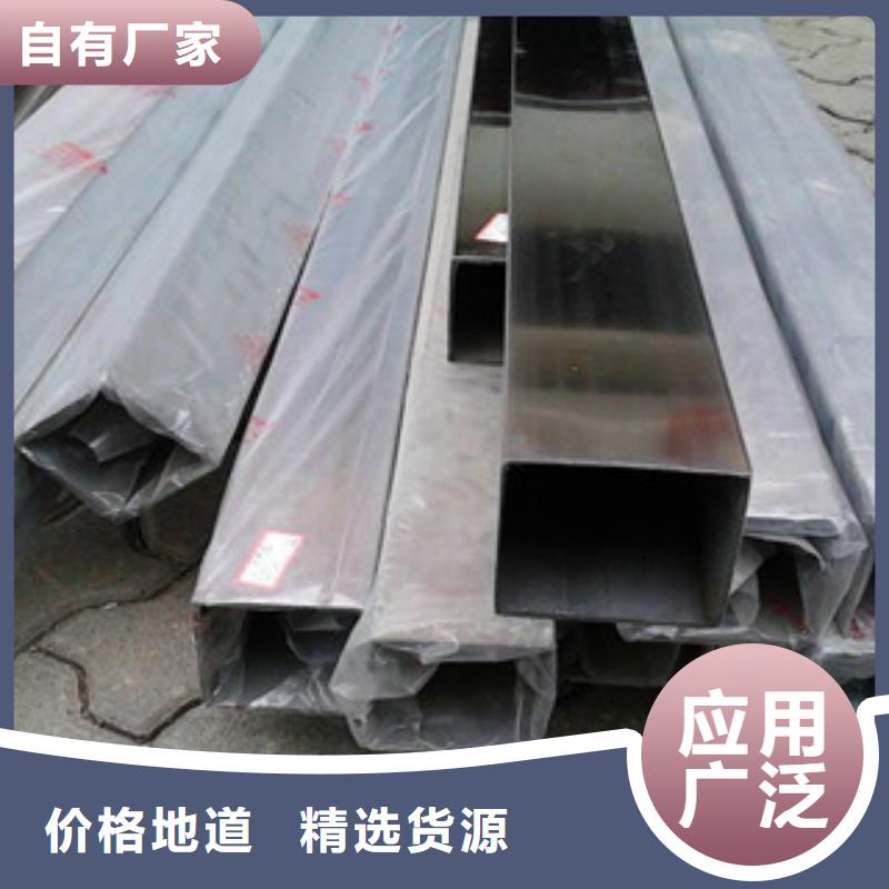 台湾不锈钢装饰管,不锈钢丝主推产品