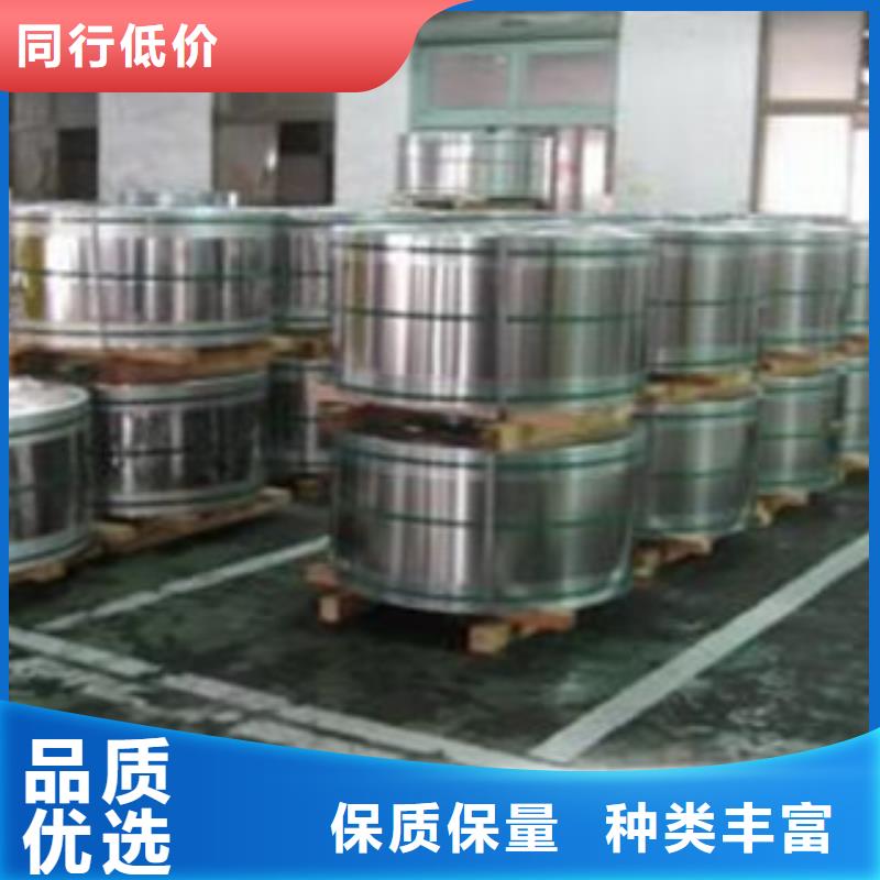【不銹鋼帶專注生產制造多年】適用范圍廣