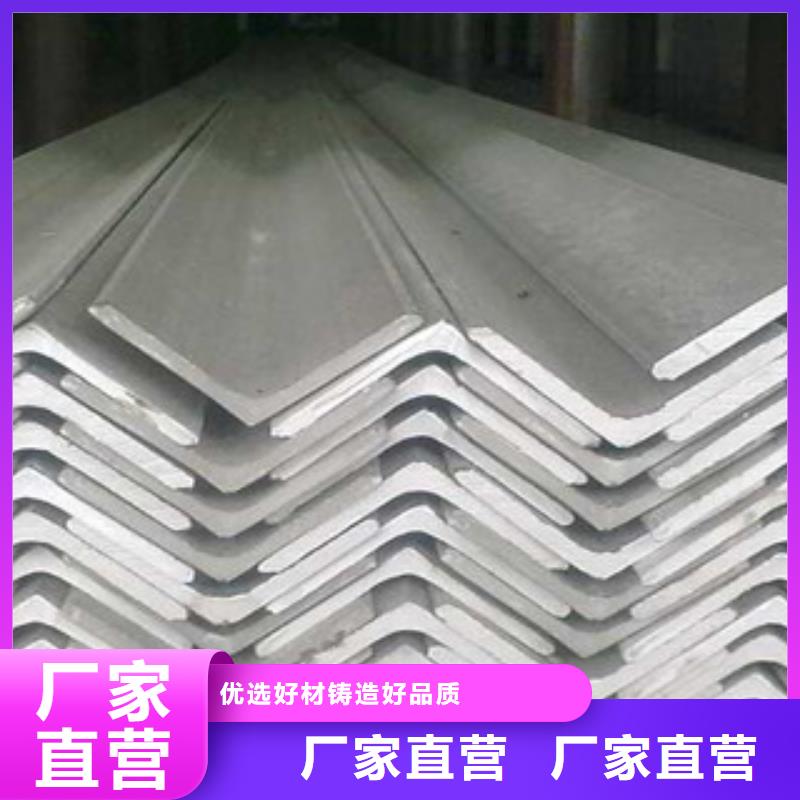 不銹鋼角鋼【不銹鋼圓鋼】專業供貨品質管控隨到隨提