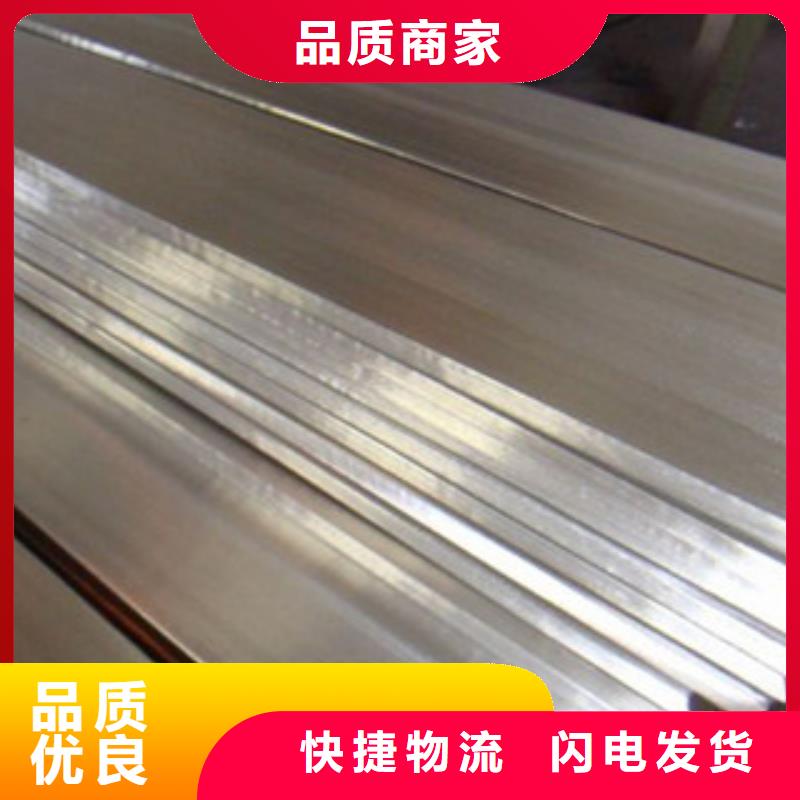 不銹鋼扁鋼不銹鋼帶專業生產團隊當地生產商