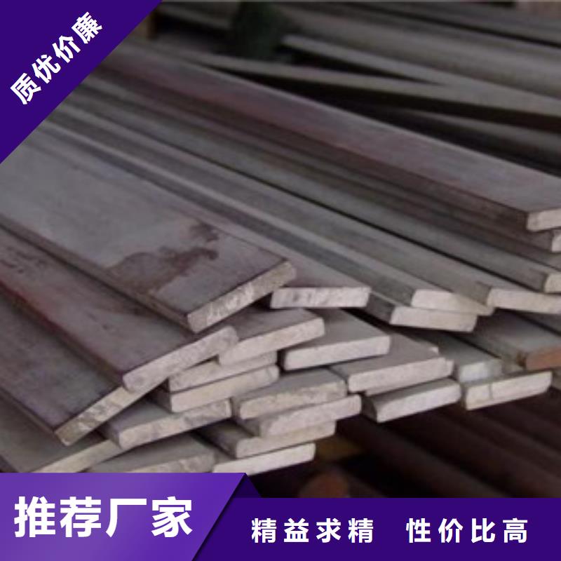 不锈钢扁钢【无缝钢管】有实力有经验同城供应商