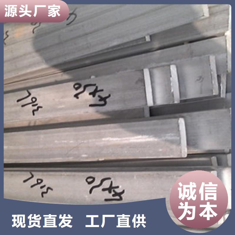 不锈钢扁钢-不锈钢带质优价廉检验发货