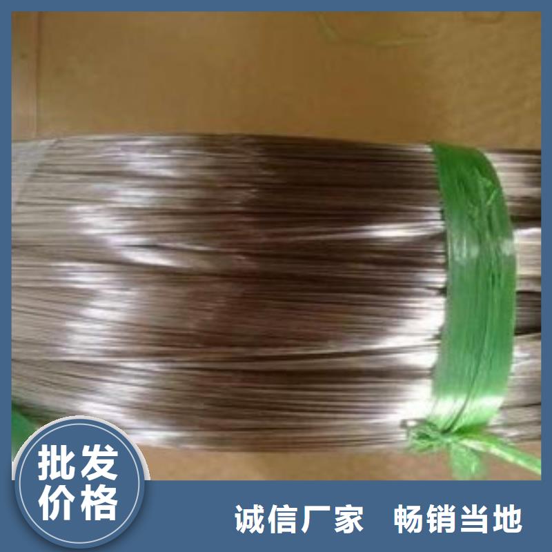 不锈钢丝用的放心一站式服务