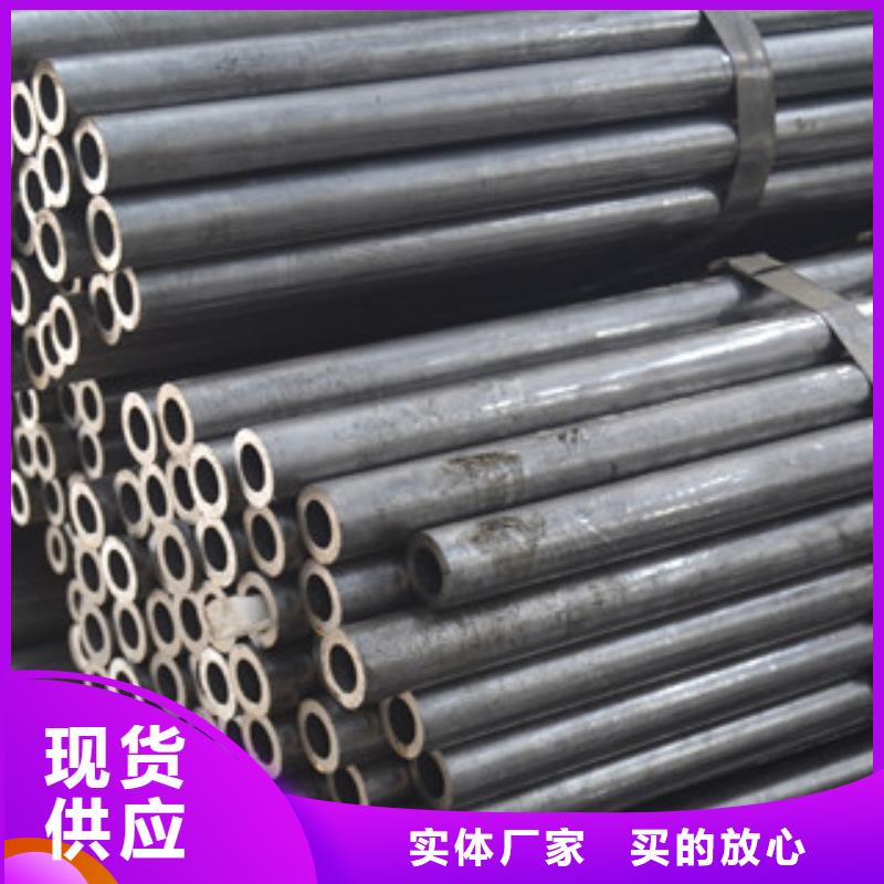 无缝钢管支持大批量采购现货批发